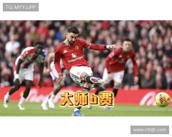 B费vs莫德里奇:组织核心与中场大师的差距究竟在哪 B费vs莫德里奇:组织核心与中场大师的差距究竟在哪